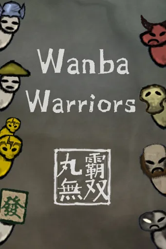 Boxart of game Wanba Warriors