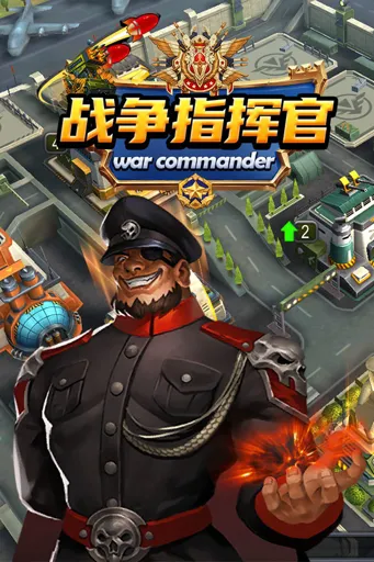 Boxart of game War_Commander