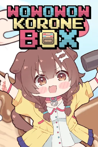 Boxart of game Wowowow Korone Box