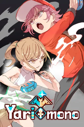 Boxart of game Yarimono