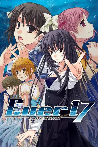 Boxart of game Ever 17: The Out of Infinity