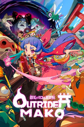Boxart of the game Outrider Mako