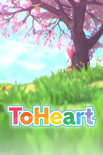 Boxart of the game Toheart